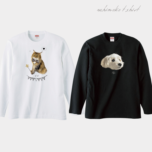 うちの子イラスト長袖Tシャツ