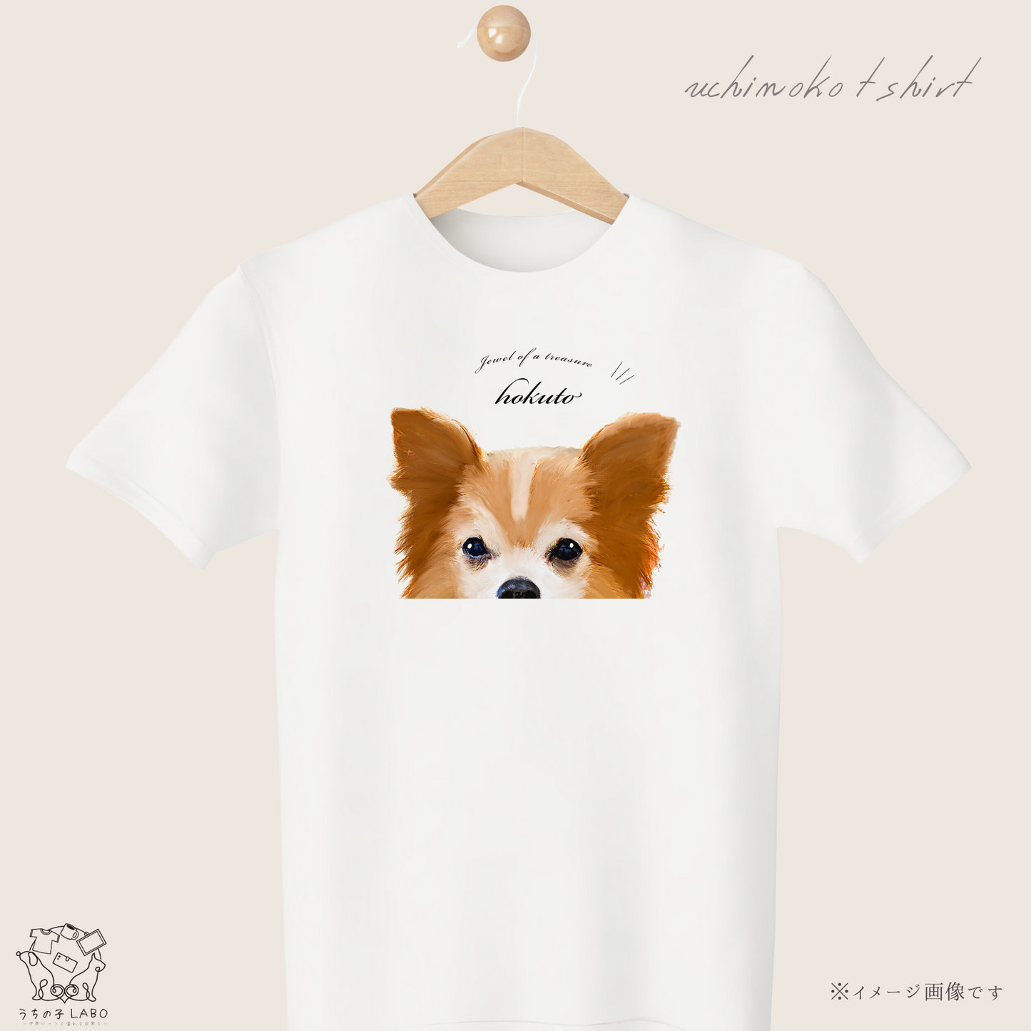 うちの子ひょっこりTシャツ