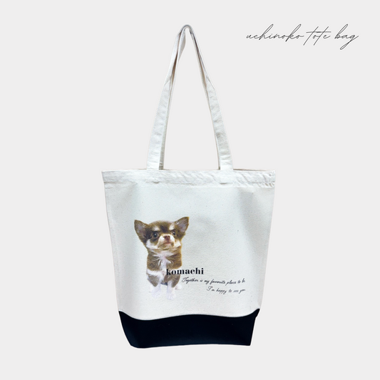 うちの子バイカラートートバッグ 英文Ver