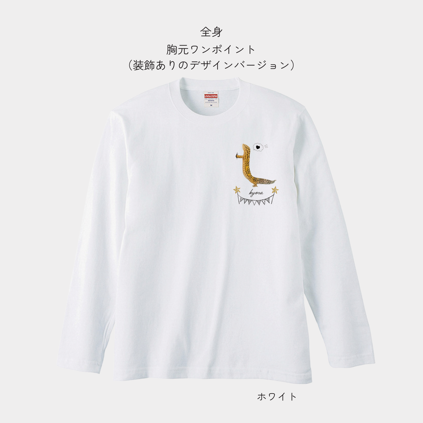 -モニター商品- うちの子イラスト風デザインTシャツ