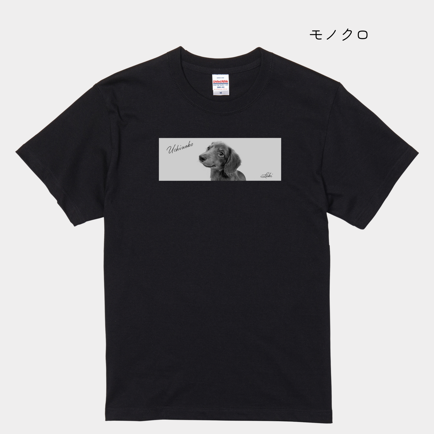 -モニター商品- うちの子スクエアデザイン 半袖Tシャツ