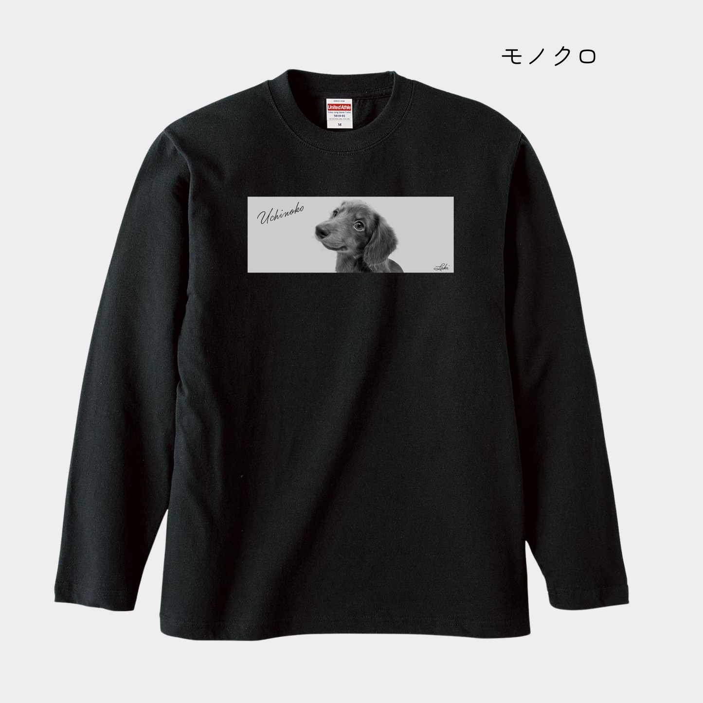 うちの子スクエアデザインTシャツ