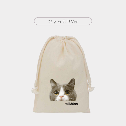 うちの子巾着 ひょっこりデザイン