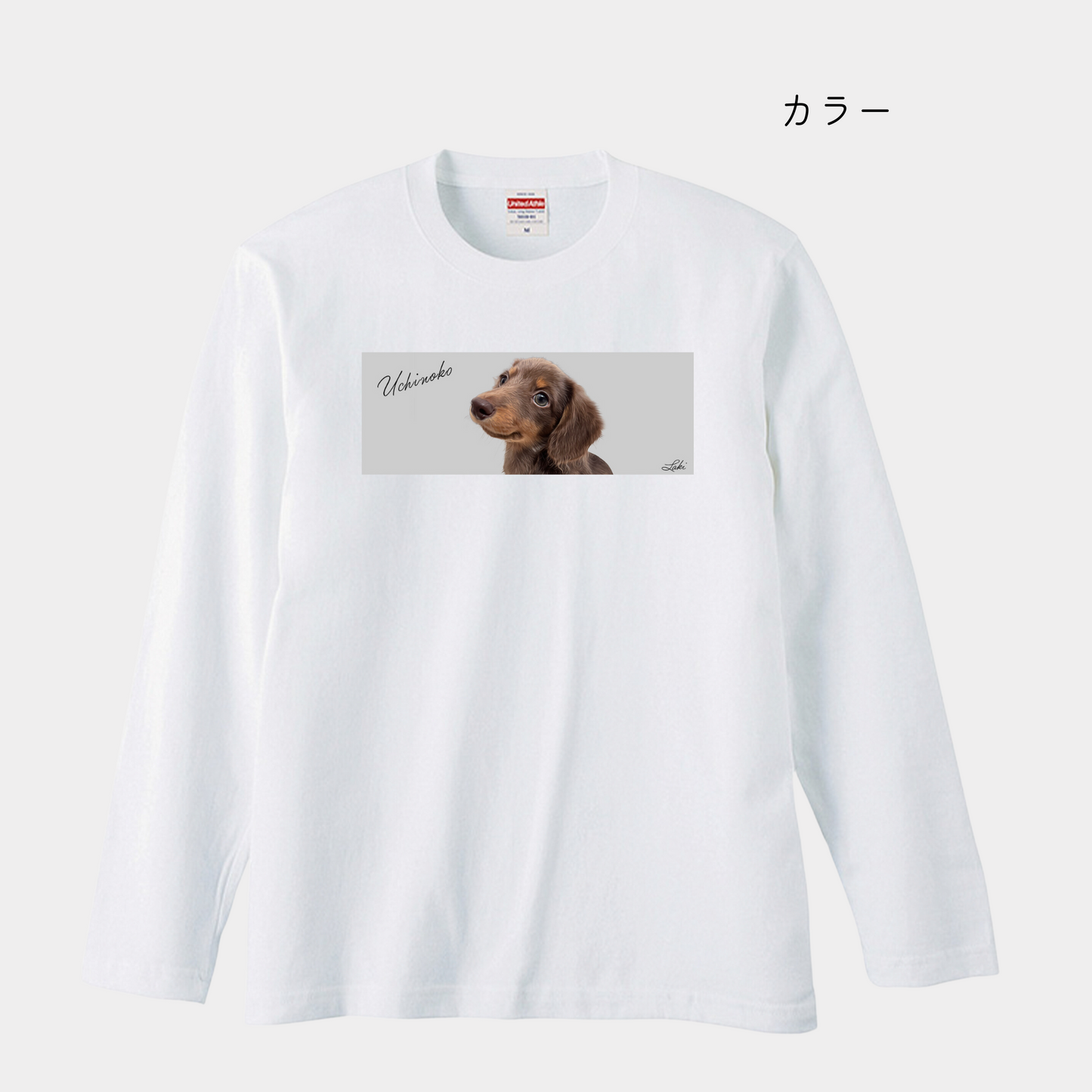 うちの子スクエアデザインTシャツ