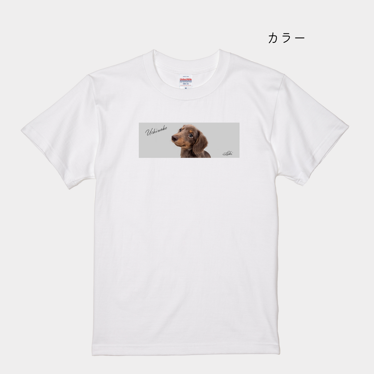 -モニター商品- うちの子スクエアデザイン 半袖Tシャツ
