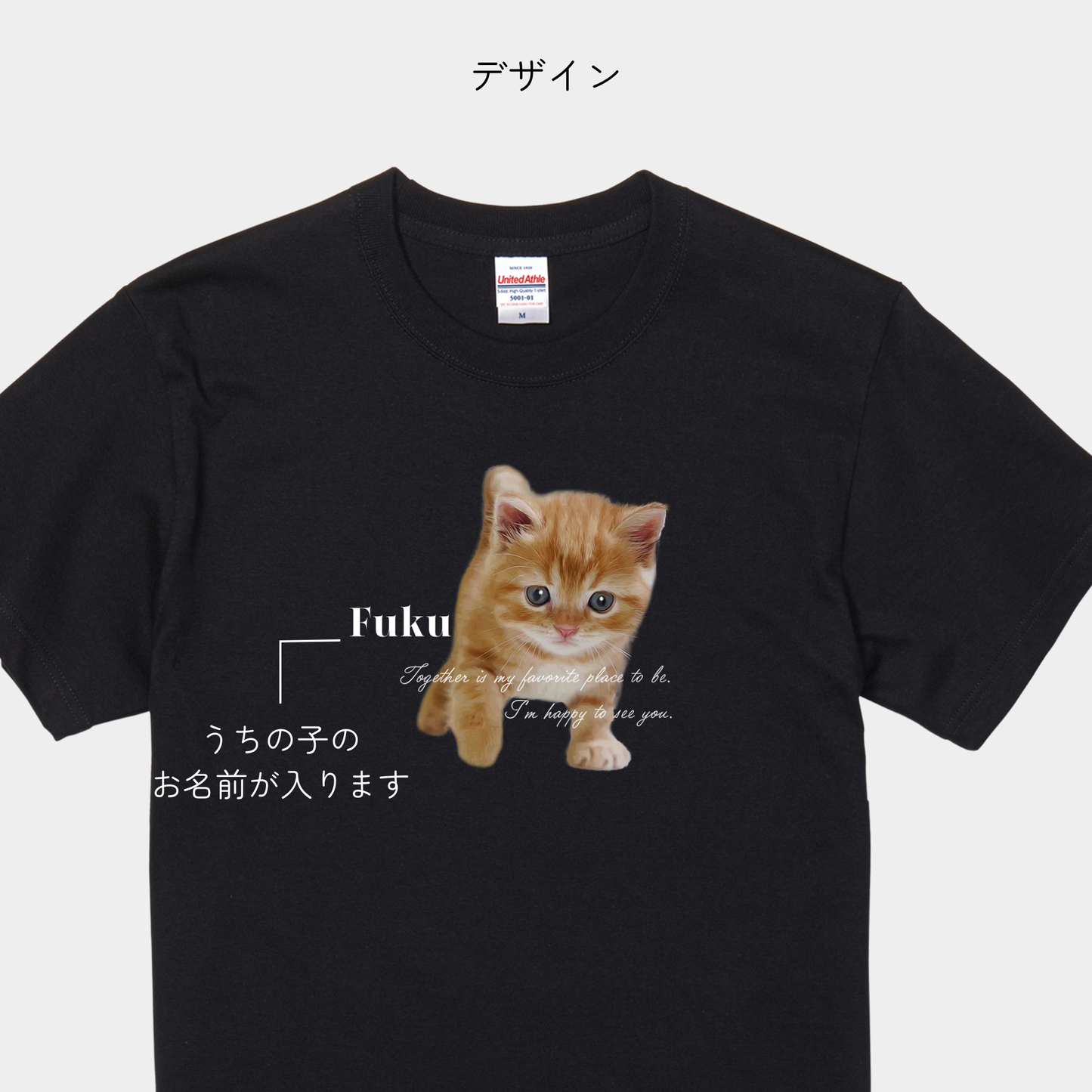 -モニター商品- うちの子イラスト風英文Ver 半袖Tシャツ