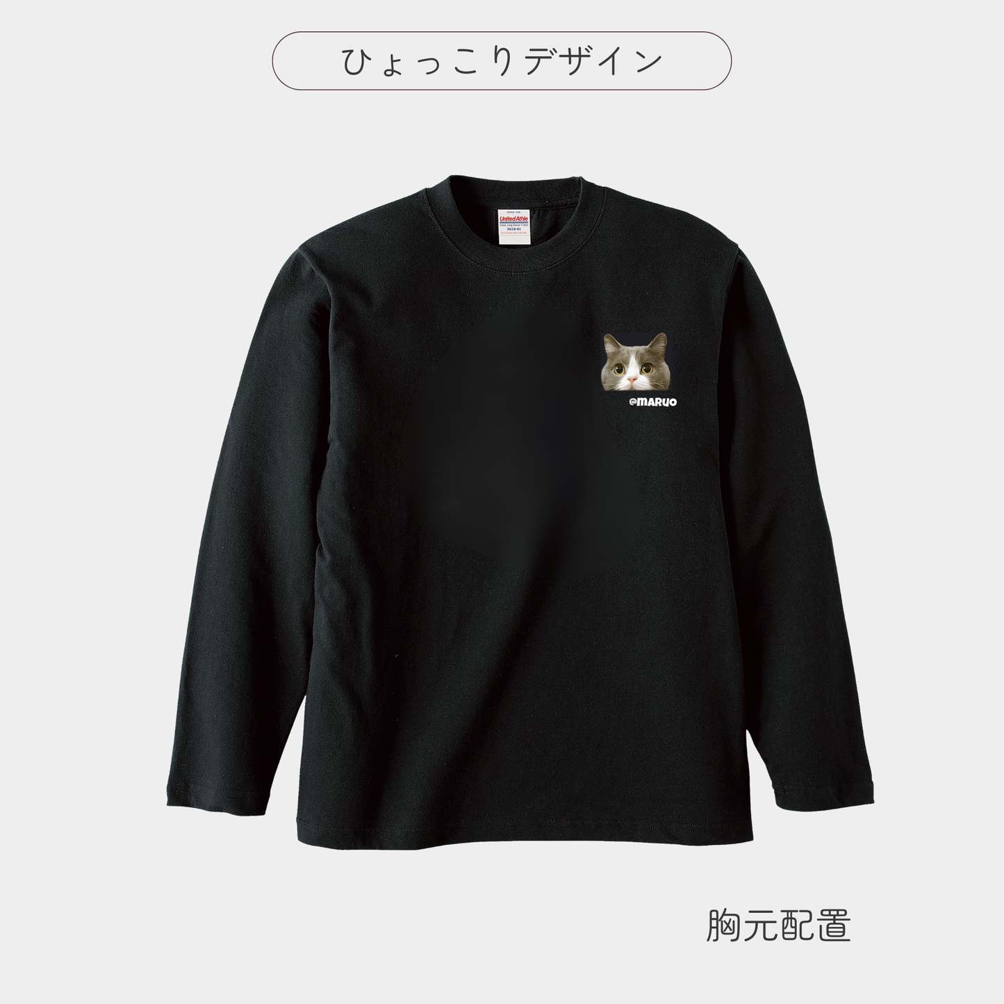 ブラックフライデーセール★うちの子Tシャツ(半袖・長袖)