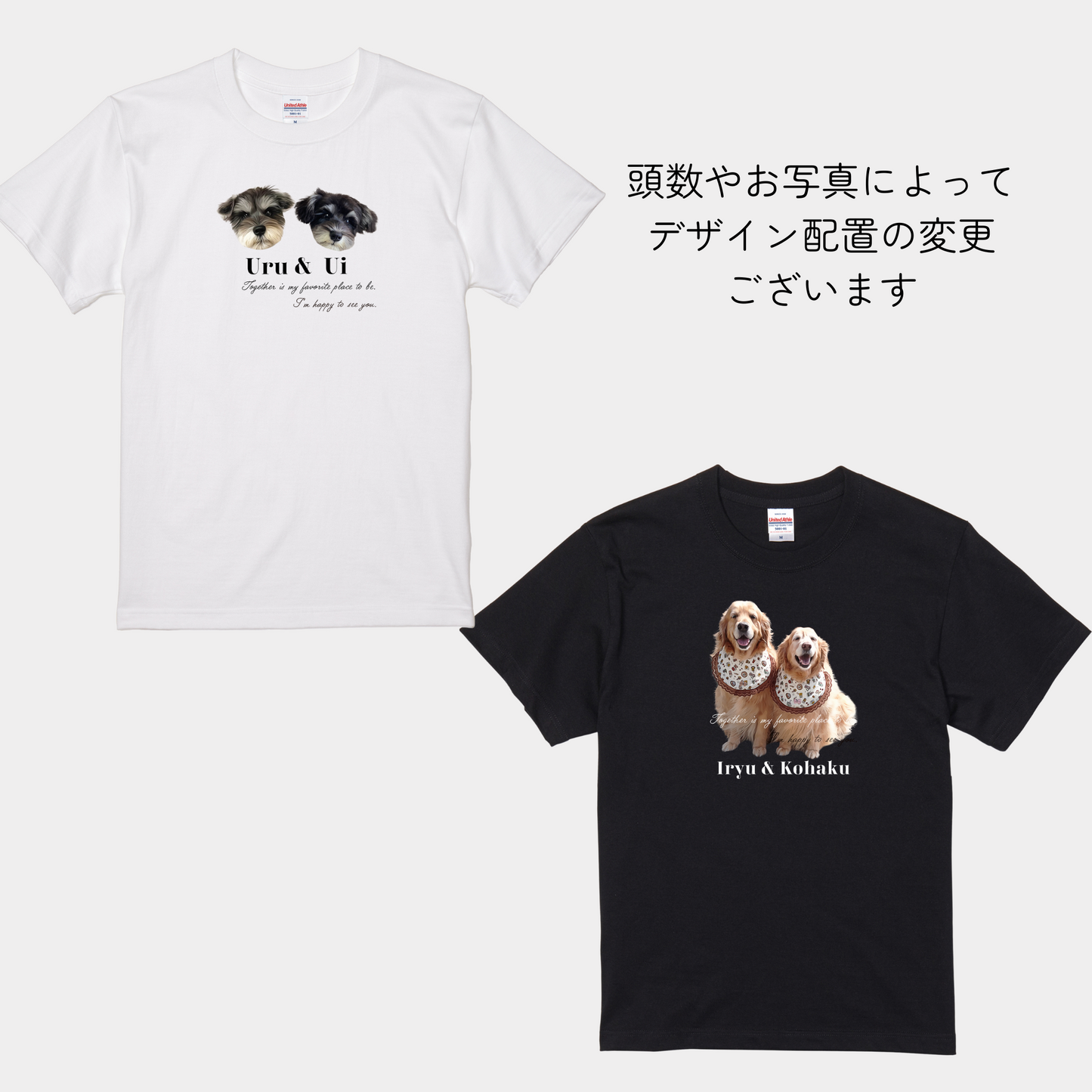 -モニター商品- うちの子イラスト風英文Ver 半袖Tシャツ