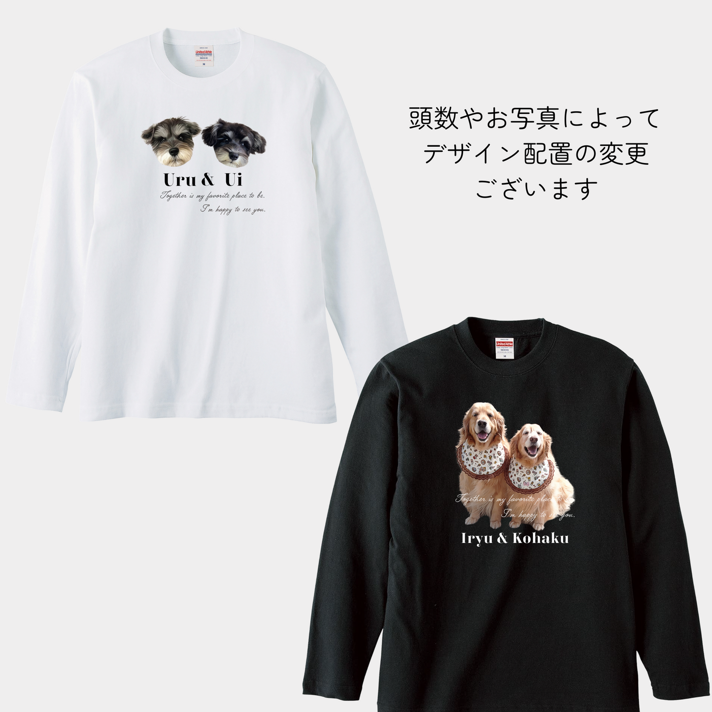 -モニター商品- うちの子イラスト風Tシャツ 英文Ver
