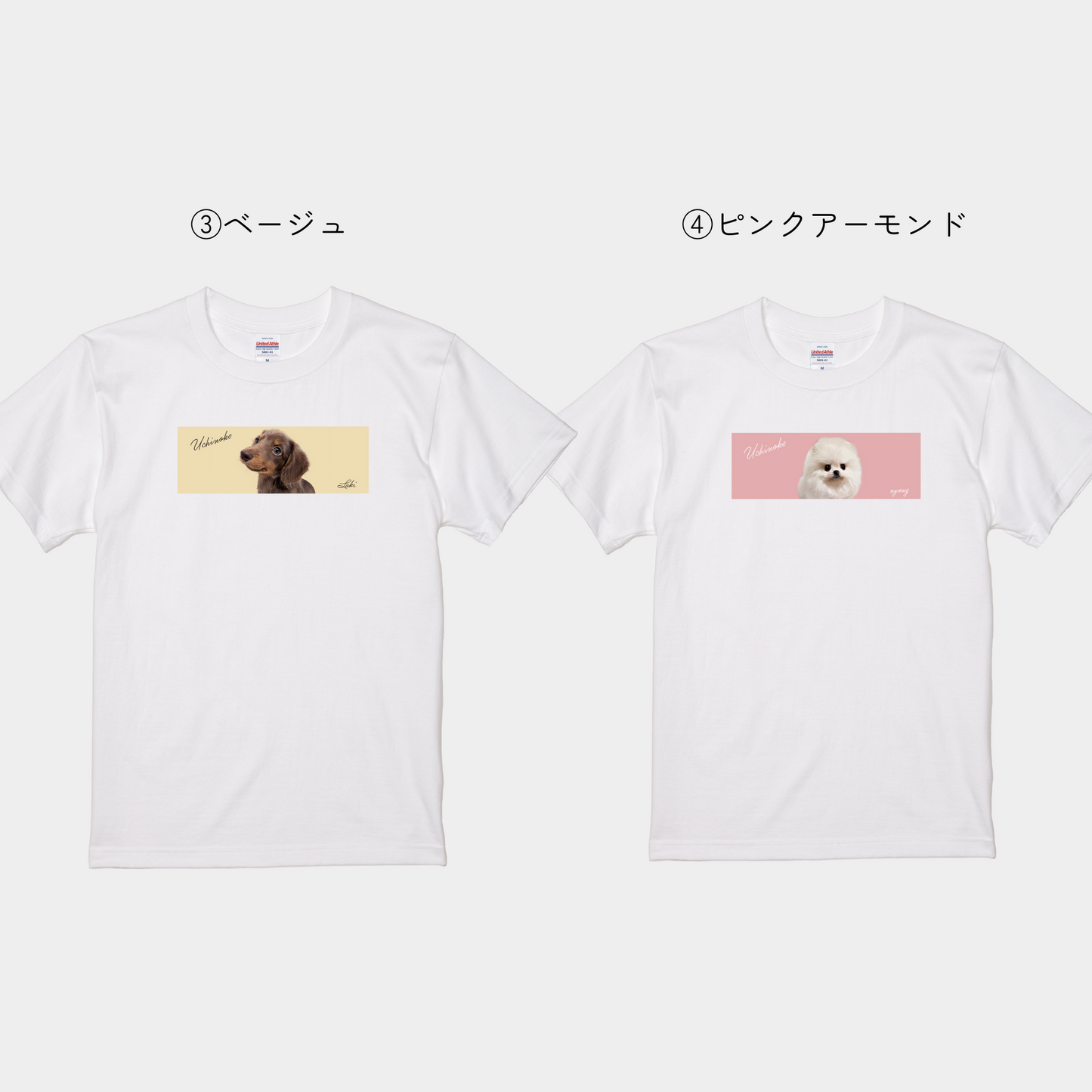 -モニター商品- うちの子スクエアデザイン 半袖Tシャツ