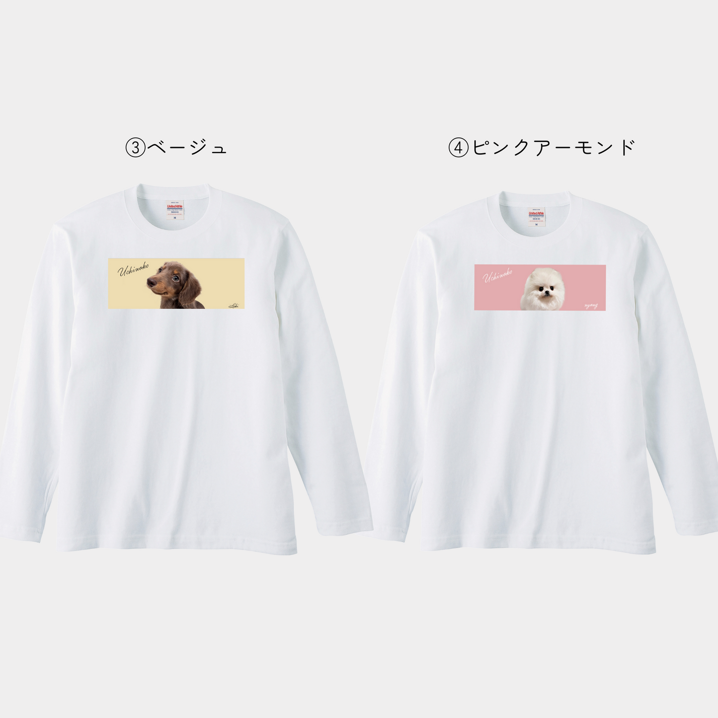 うちの子スクエアデザインTシャツ