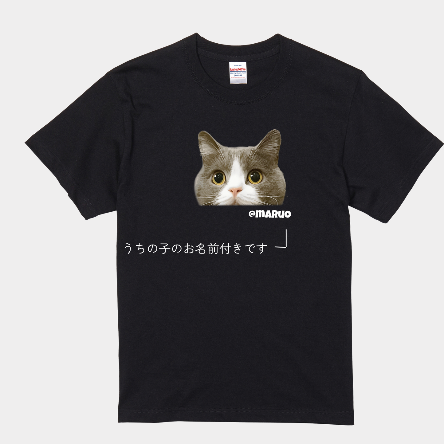 うちの子イラストTシャツ ひょっこりデザイン
