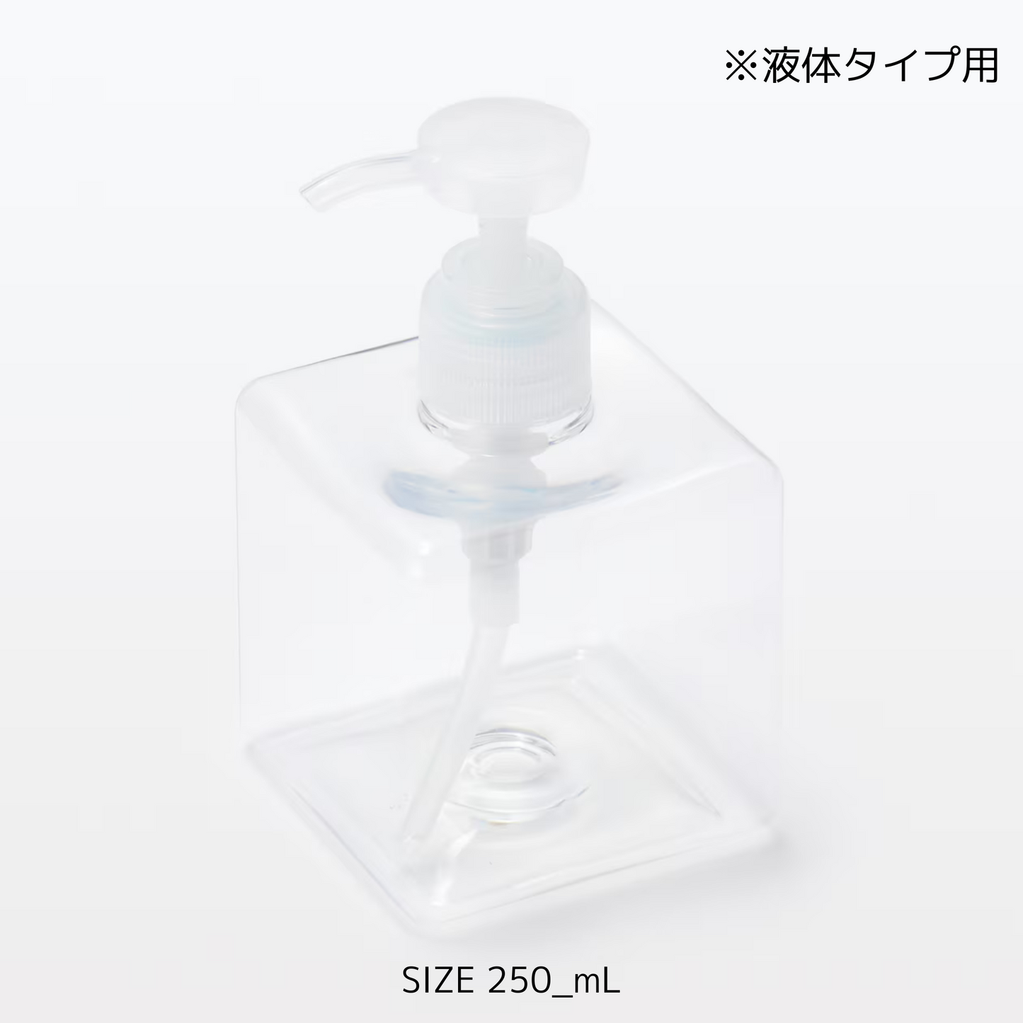 うちの子ソープディスペンサー