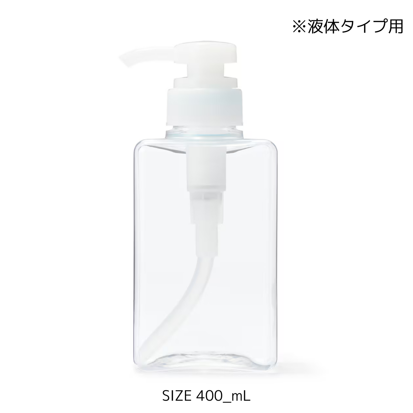 うちの子ソープディスペンサー