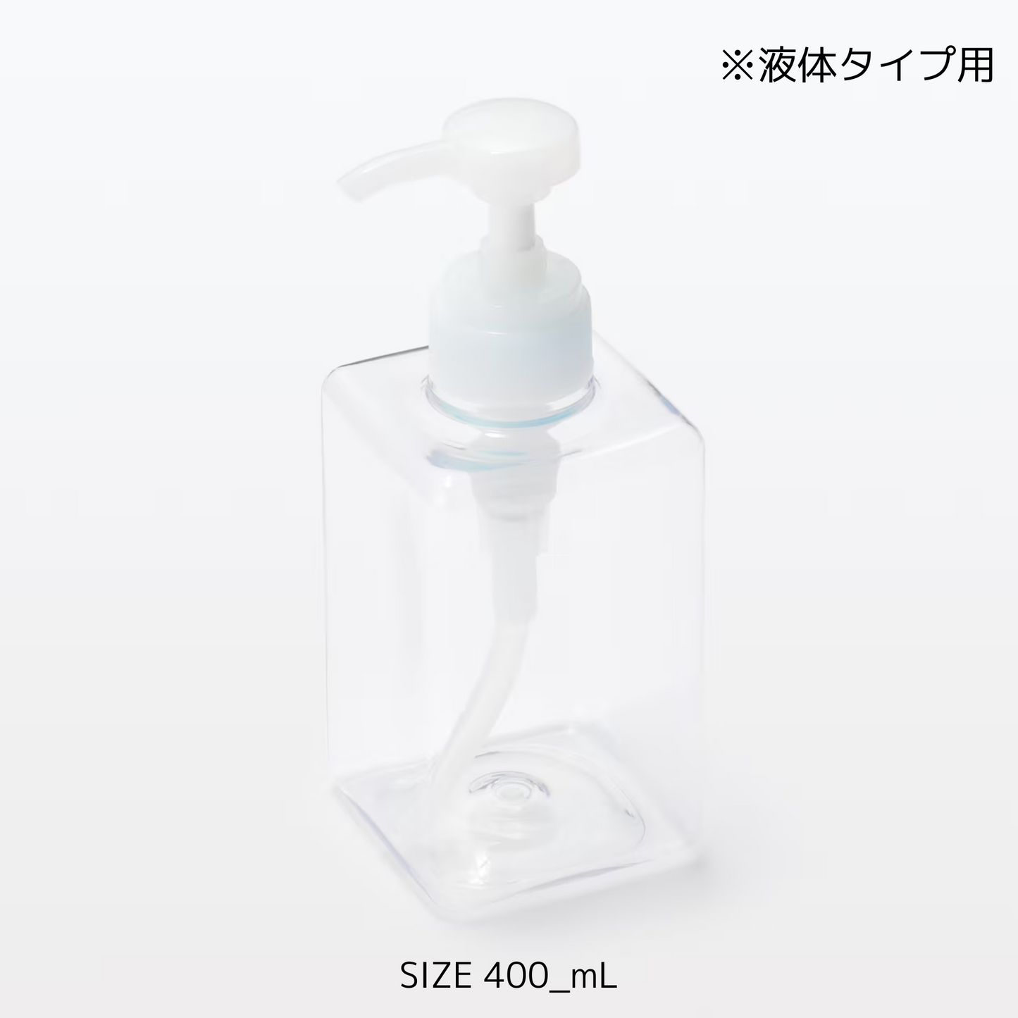 うちの子ソープディスペンサー