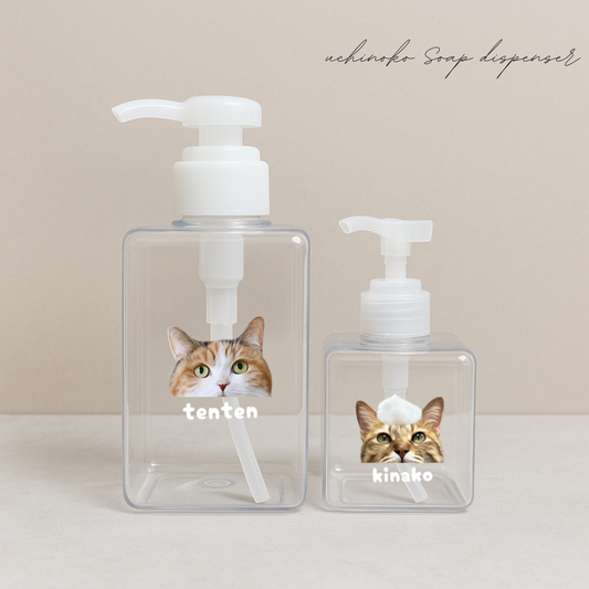 うちの子ソープディスペンサー