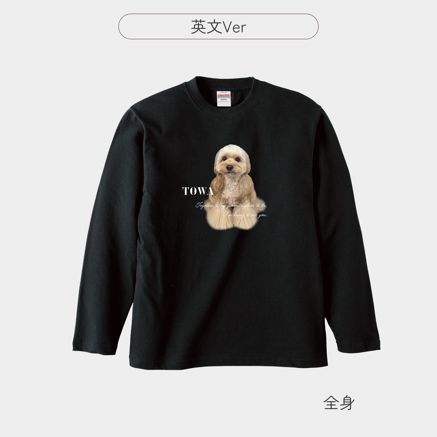 ブラックフライデーセール★うちの子Tシャツ（半袖・長袖）