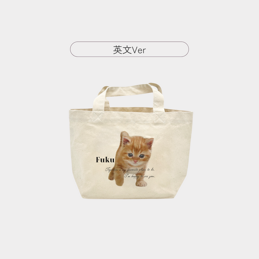 うちの子ミニトートバッグ　英文Ver