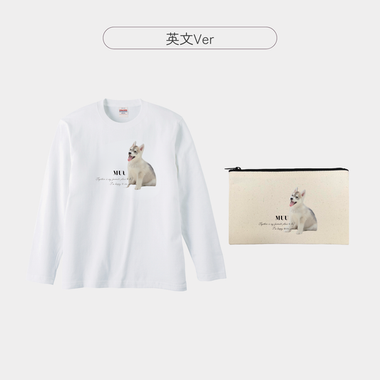 －モニター商品－　うちの子Tシャツ&ポーチセット（英文Ver）
