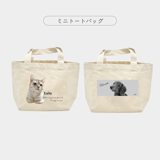 【オプション商品】うちの子ミニトートバッグ（単品） 英文・スクエア