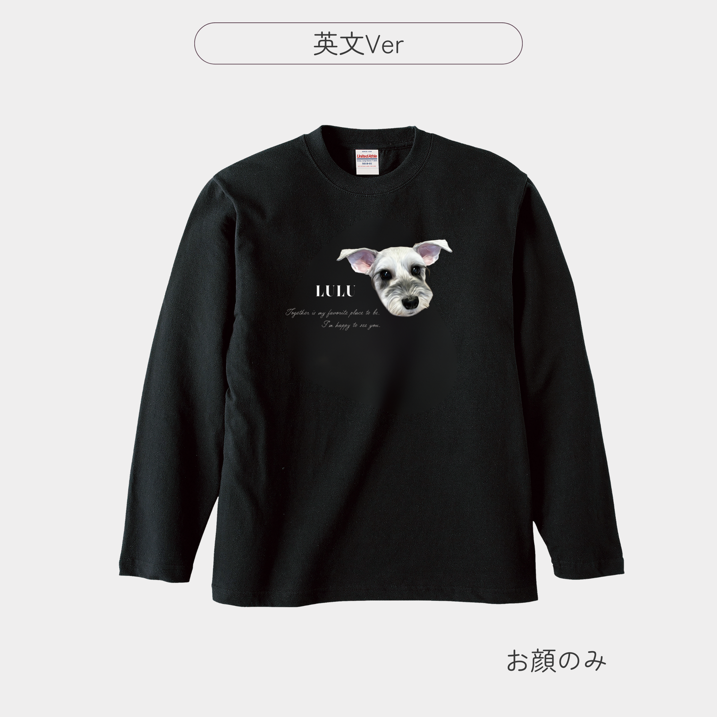 ブラックフライデーセール★うちの子Tシャツ（半袖・長袖）