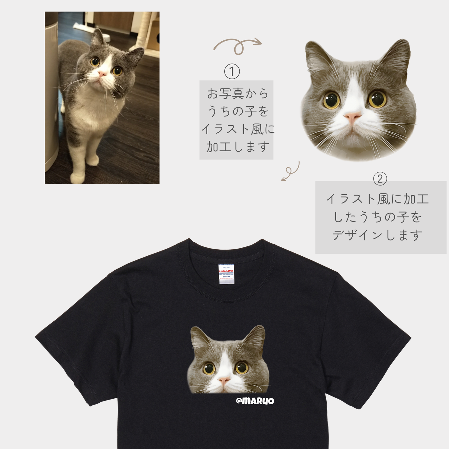 うちの子イラストTシャツ　ひょっこりデザイン