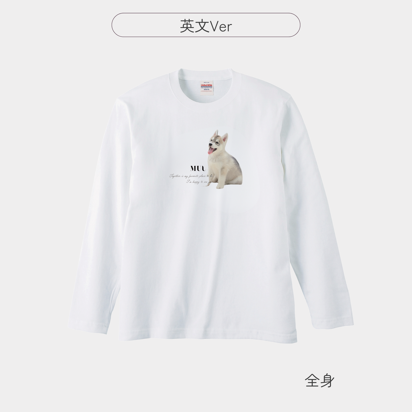 －モニター商品－　うちの子Tシャツ&ポーチセット（英文Ver）