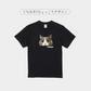LINE友達限定！【追加オプション商品】Tシャツ