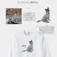 －モニター商品－　うちの子Tシャツ&ポーチセット（英文Ver）