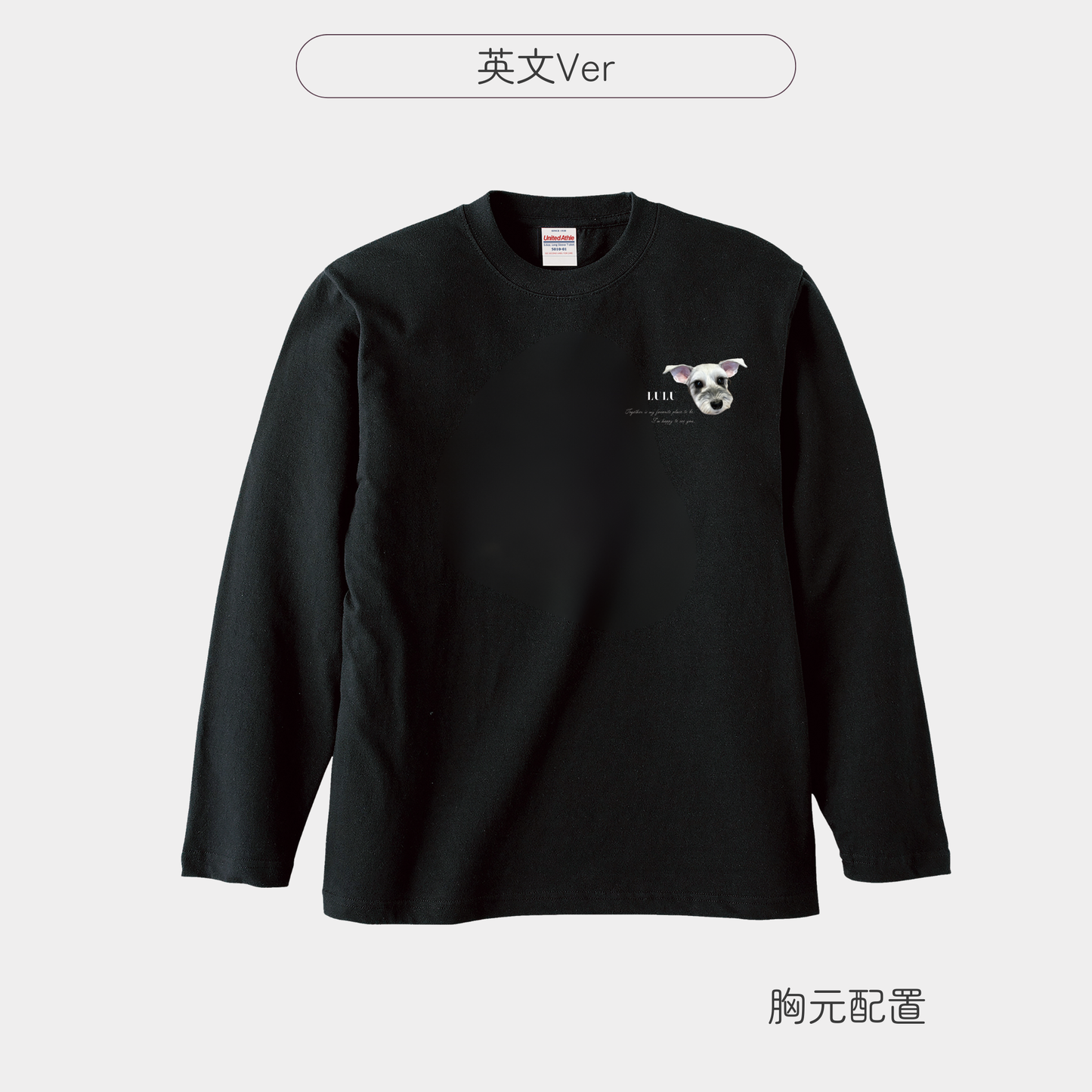 ブラックフライデーセール★うちの子Tシャツ（半袖・長袖）