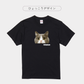 －モニター商品－　うちの子Tシャツ&ポーチセット（ひょっこりデザイン）