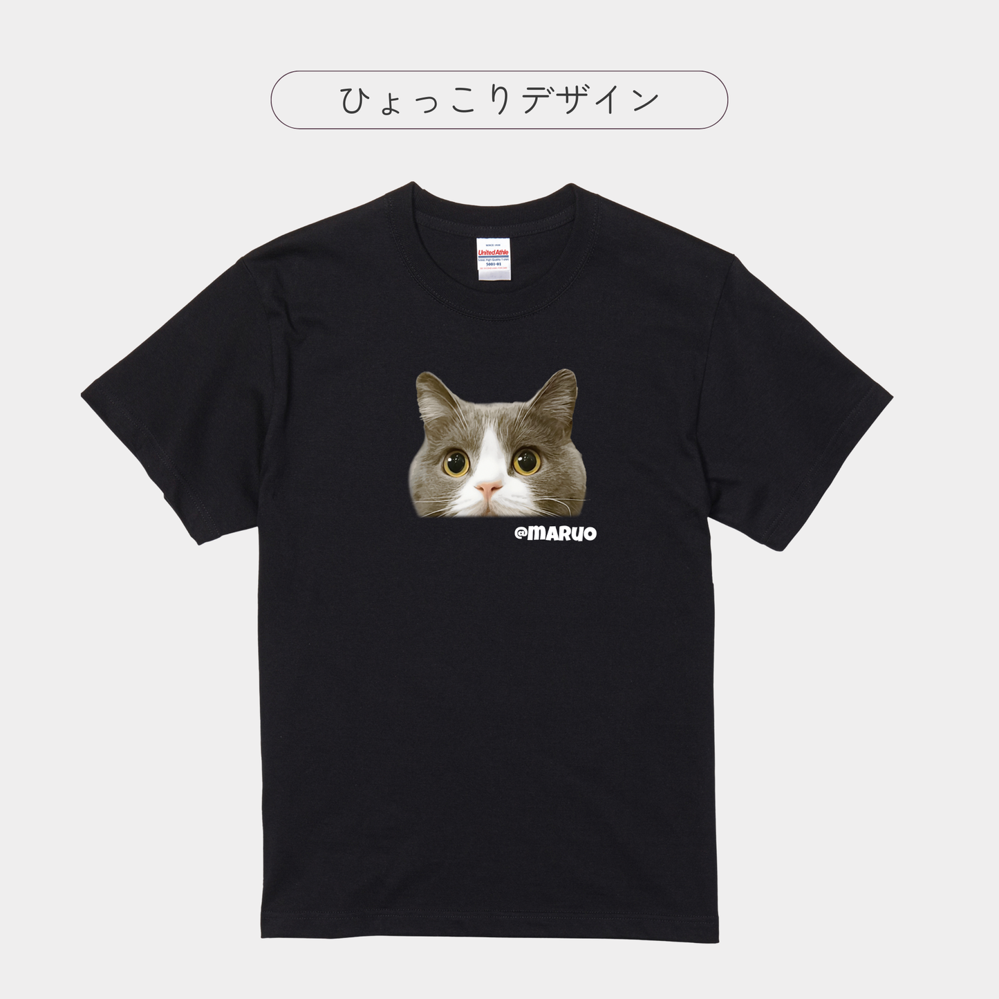 ブラックフライデーセール★うちの子Tシャツ（半袖・長袖）