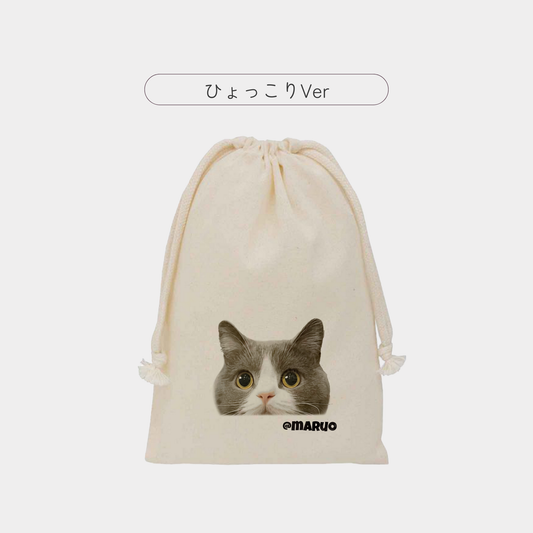 うちの子巾着 ひょっこりデザイン