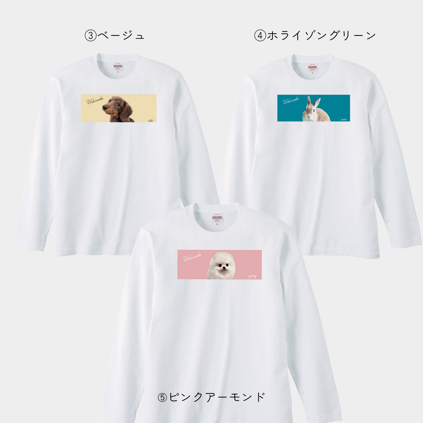 うちの子スクエアデザインTシャツ