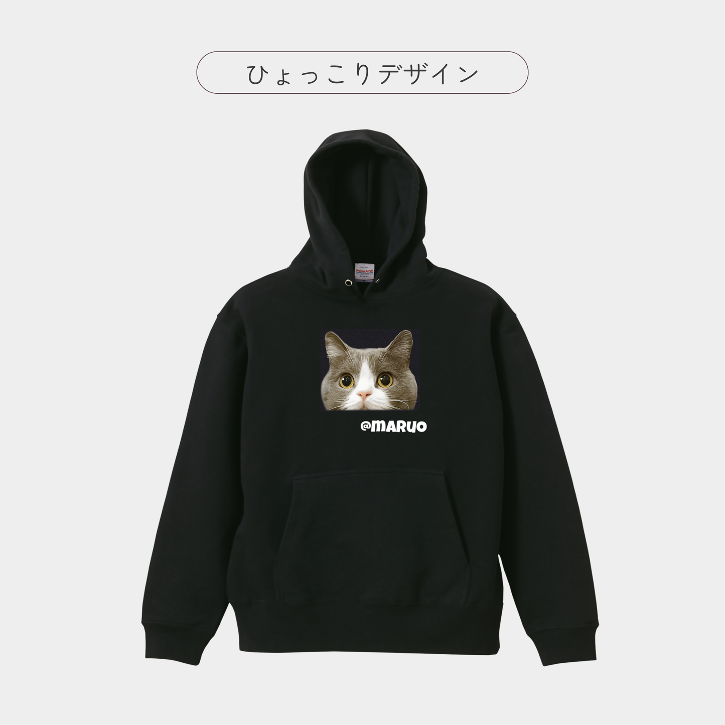 うちの子パーカー