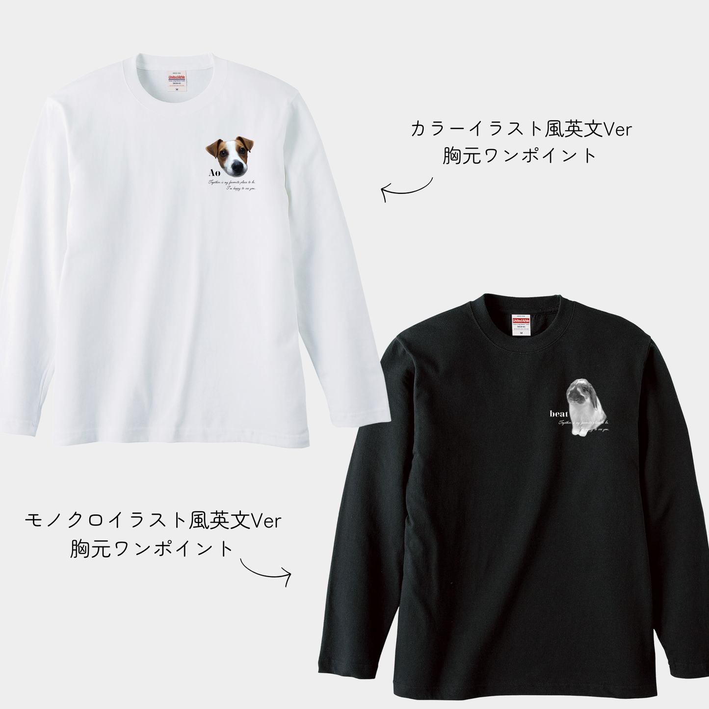 うちの子イラストTシャツ英文Ver　