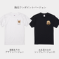 うちの子イラスト風半袖Tシャツ