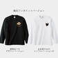 【モニターをお願いした方限定】うちの子イラスト風デザインTシャツ