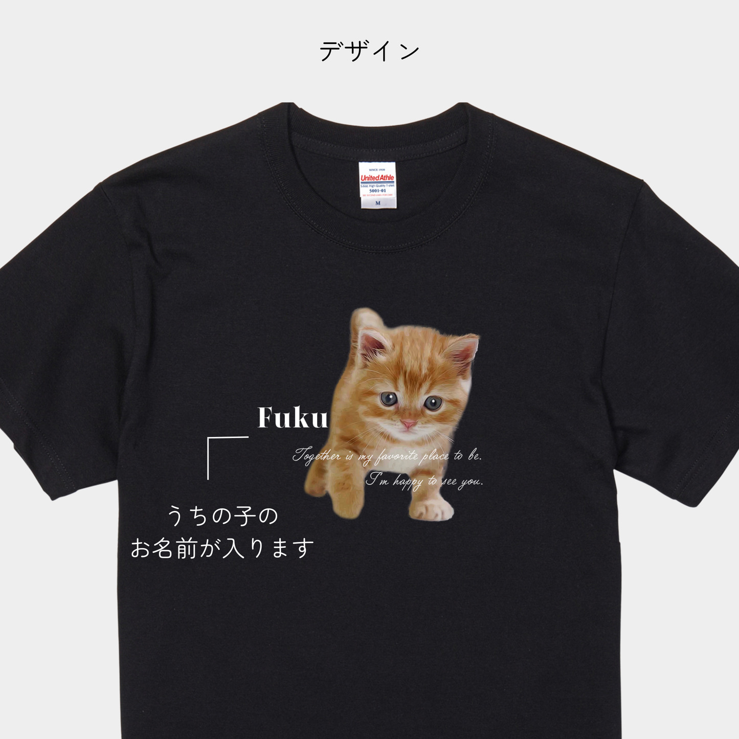 うちの子イラストTシャツ英文Ver　