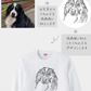 －モニター商品－　うちの子スケッチ風Tシャツ