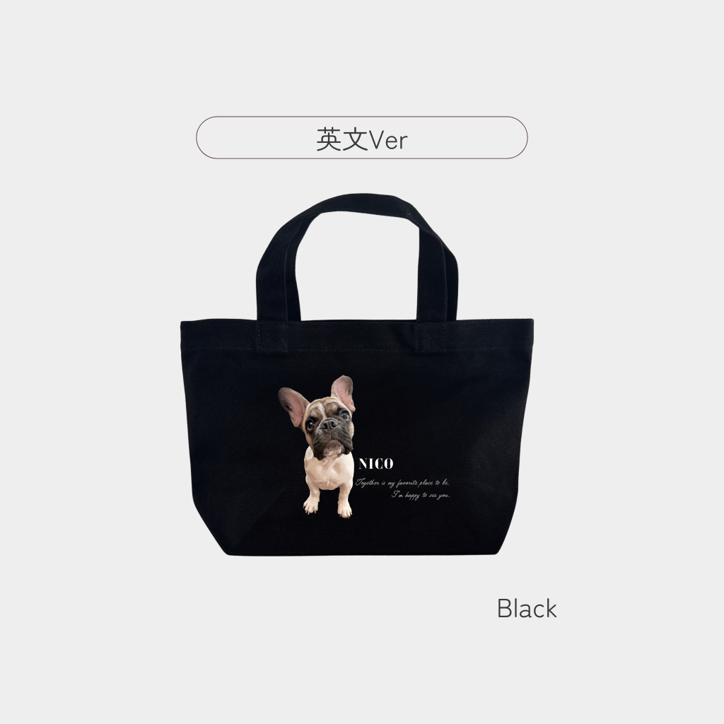 LINE友達限定！【追加専用オプション商品】うちの子ミニトートバッグ