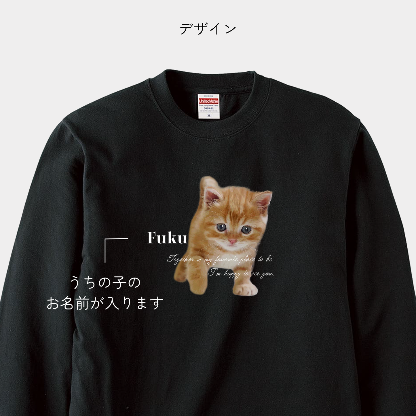 うちの子イラストTシャツ英文Ver　
