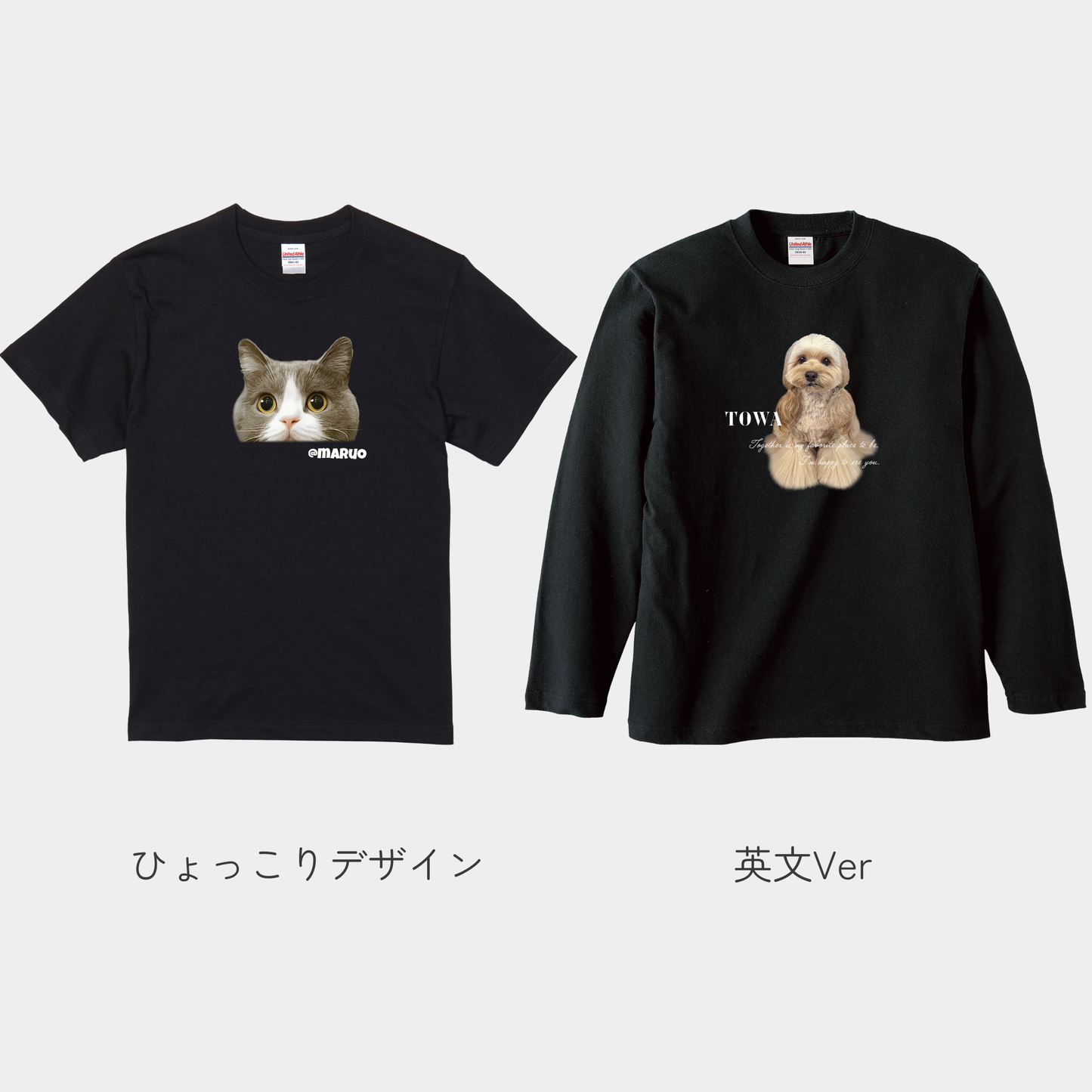 ブラックフライデーセール★うちの子Tシャツ（半袖・長袖）