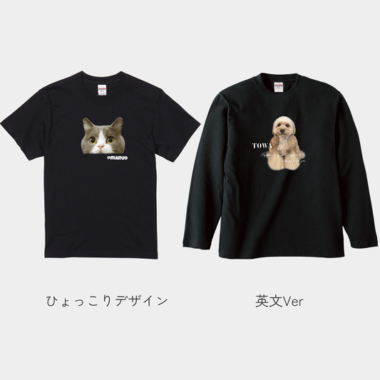 ブラックフライデーセール★うちの子Tシャツ（半袖・長袖）