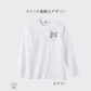 うちの子スケッチ風Tシャツ