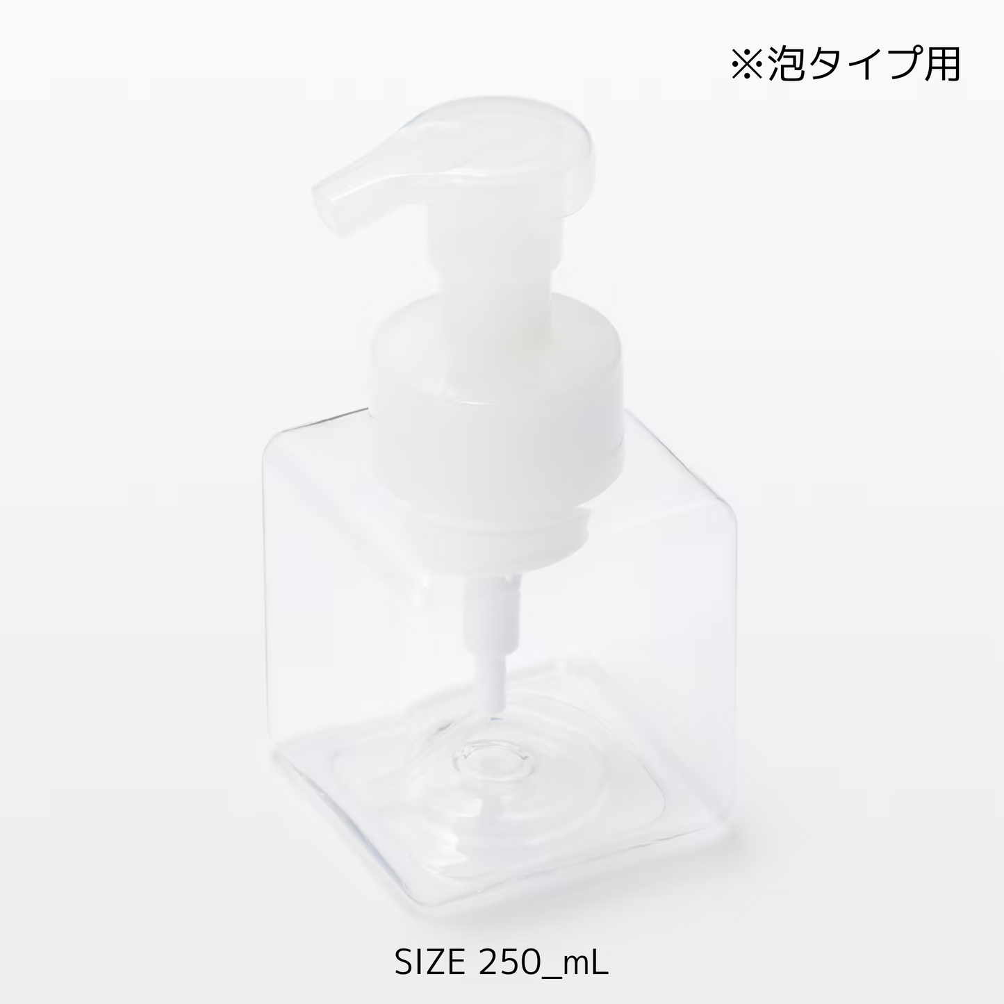 うちの子ソープディスペンサー