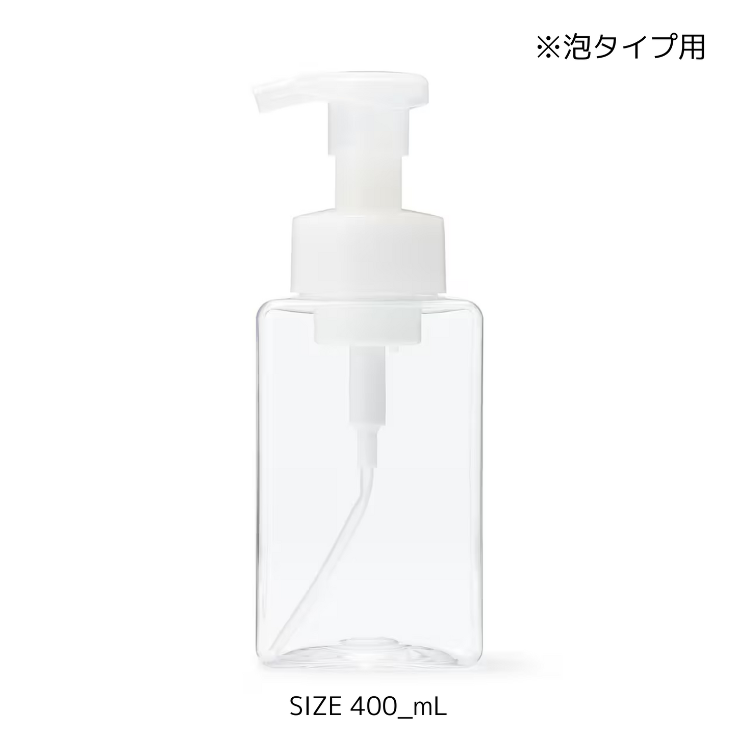 うちの子ソープディスペンサー