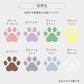 うちの子お顔いっぱいマウスパッド