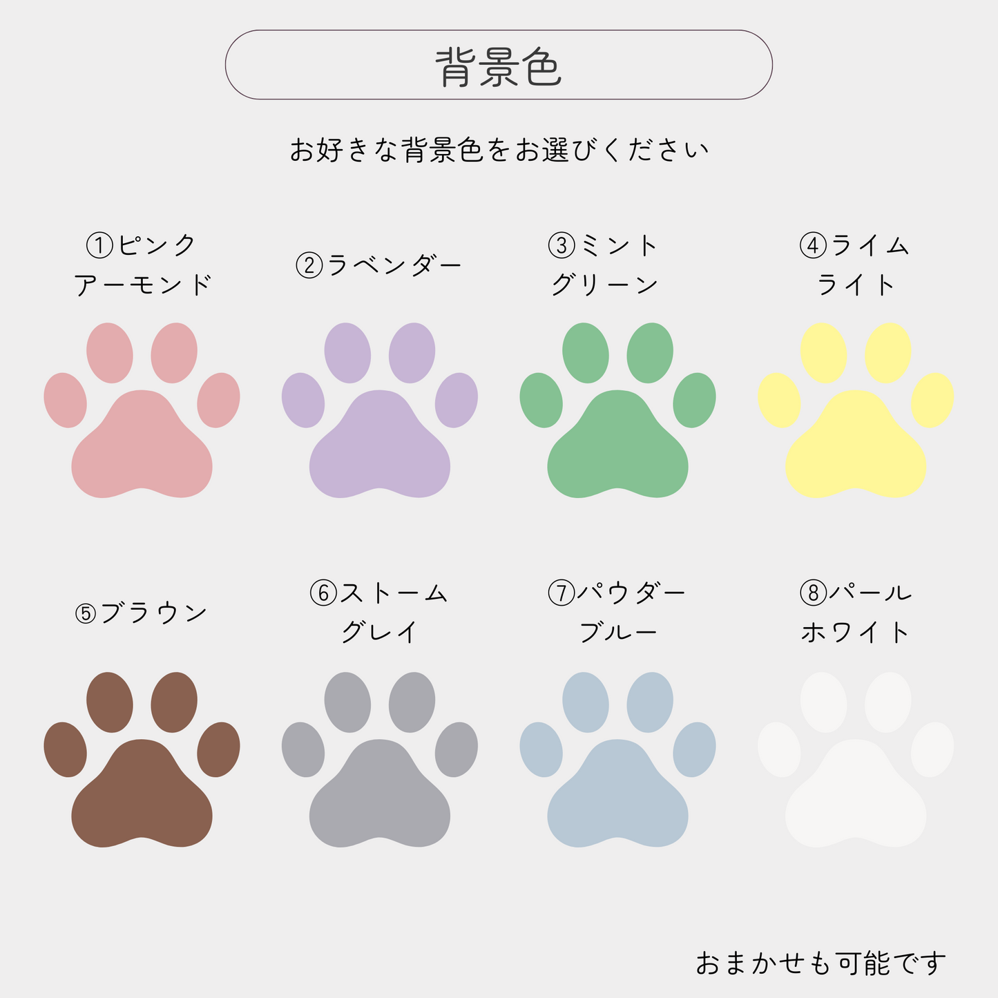 うちの子ひょっこりマウスパッド