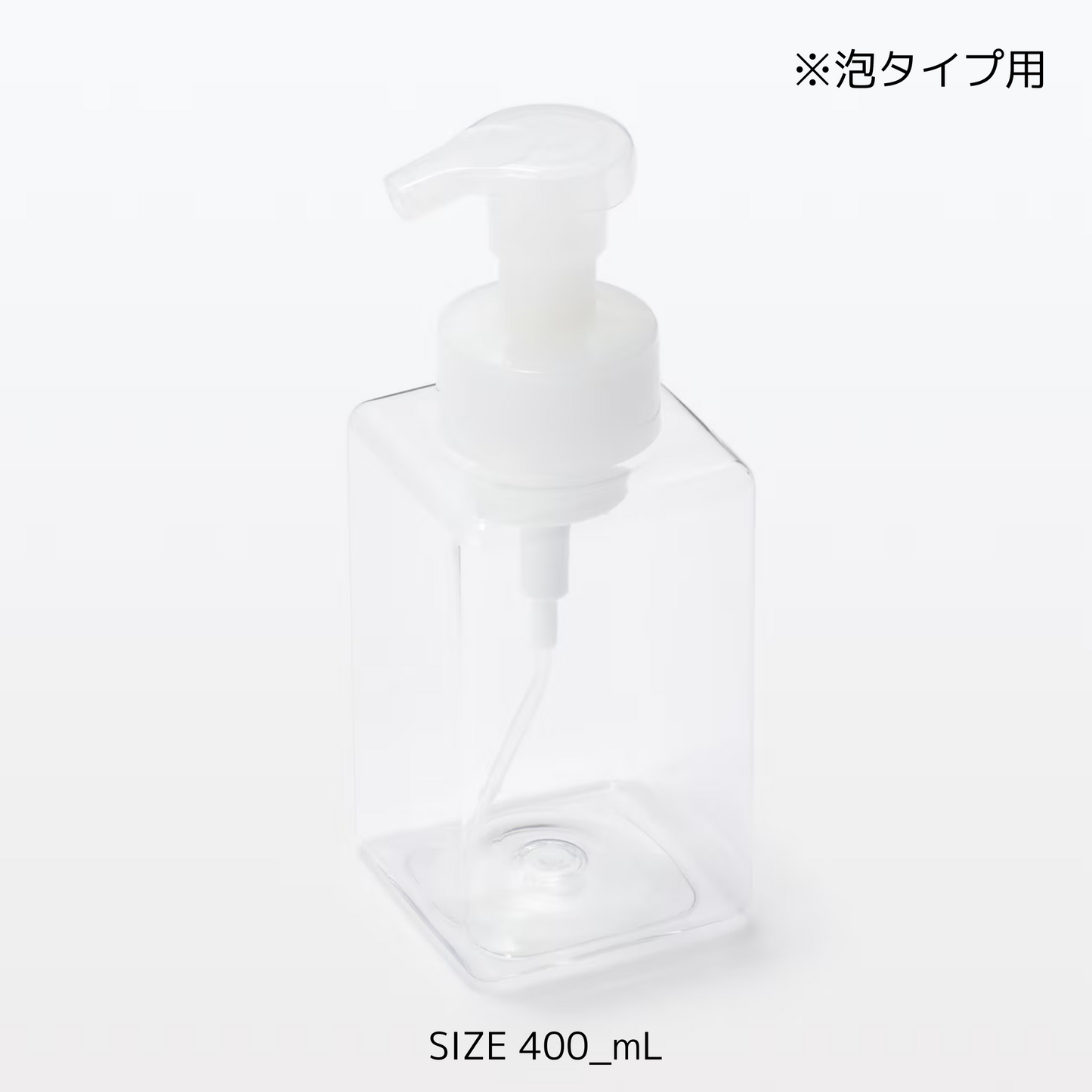 うちの子ソープディスペンサー